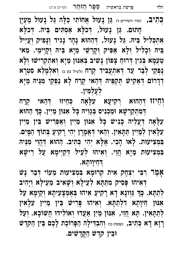 עמוד 233