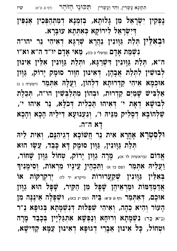 עמוד 5680