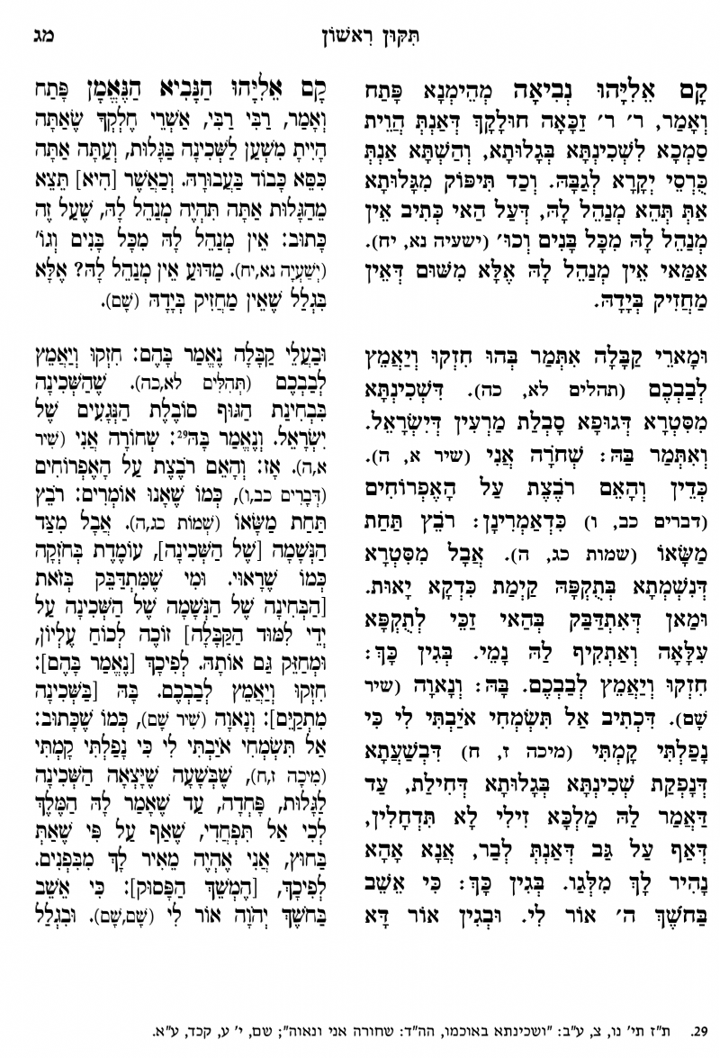 עמוד 43