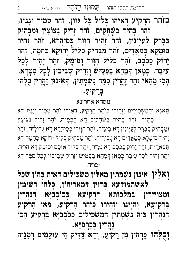 עמוד 5361